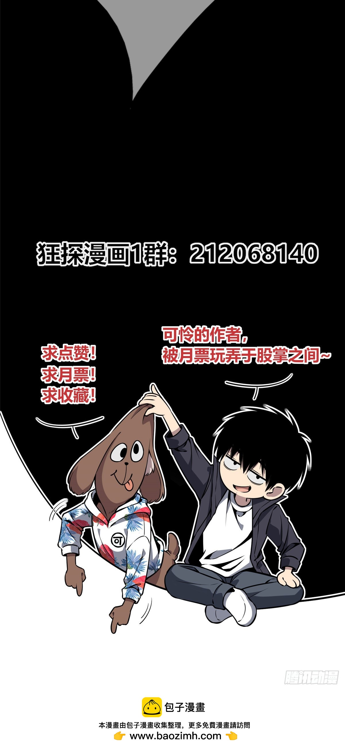 第 48 页
