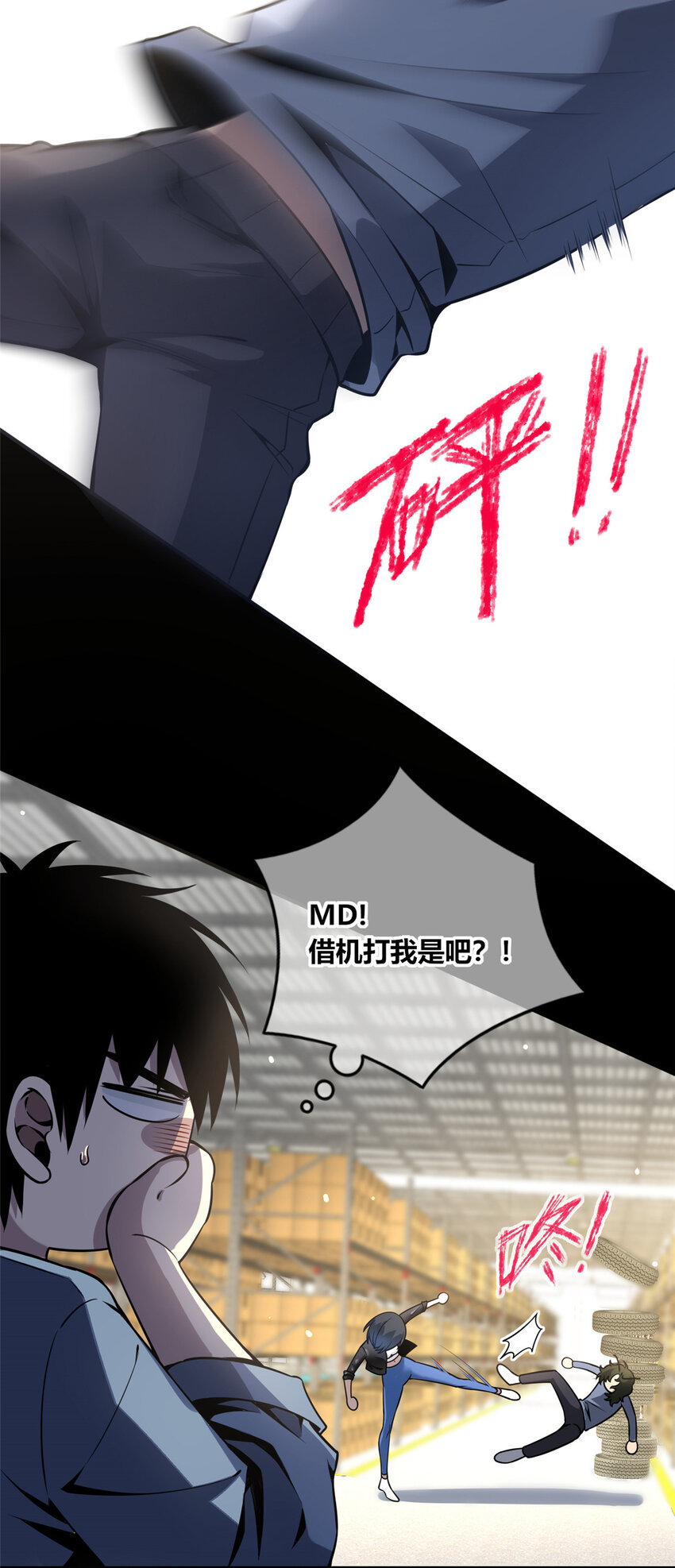 第 28 页