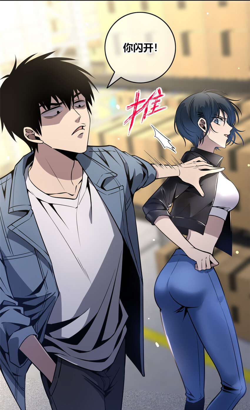 第 29 页