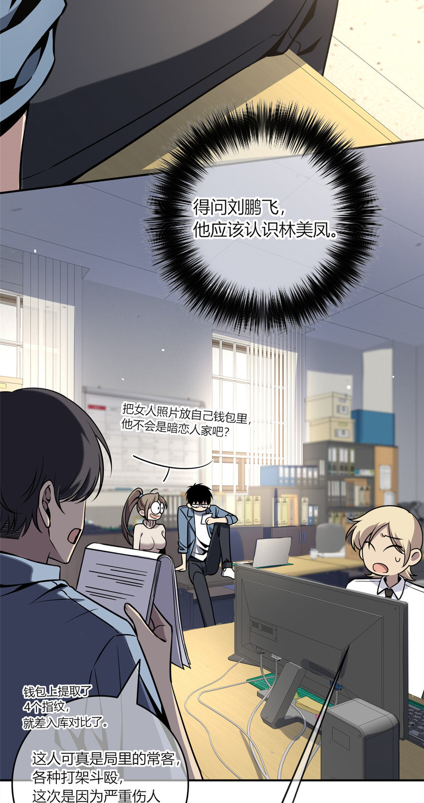 第 20 页