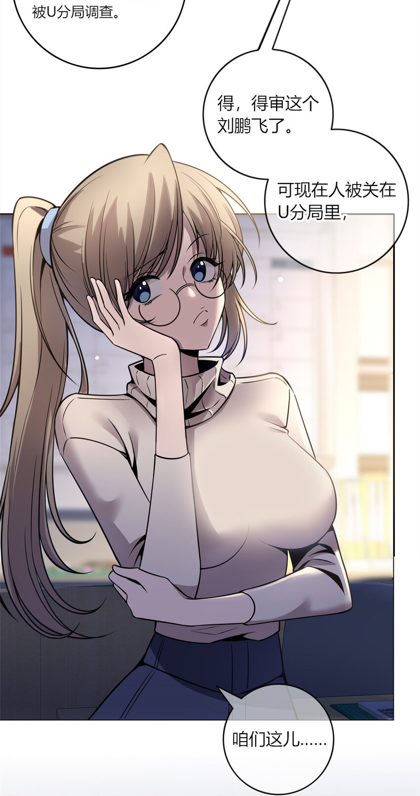 第 21 页