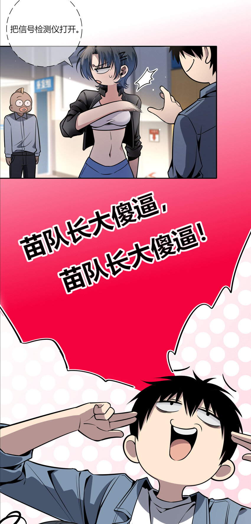 第 11 页