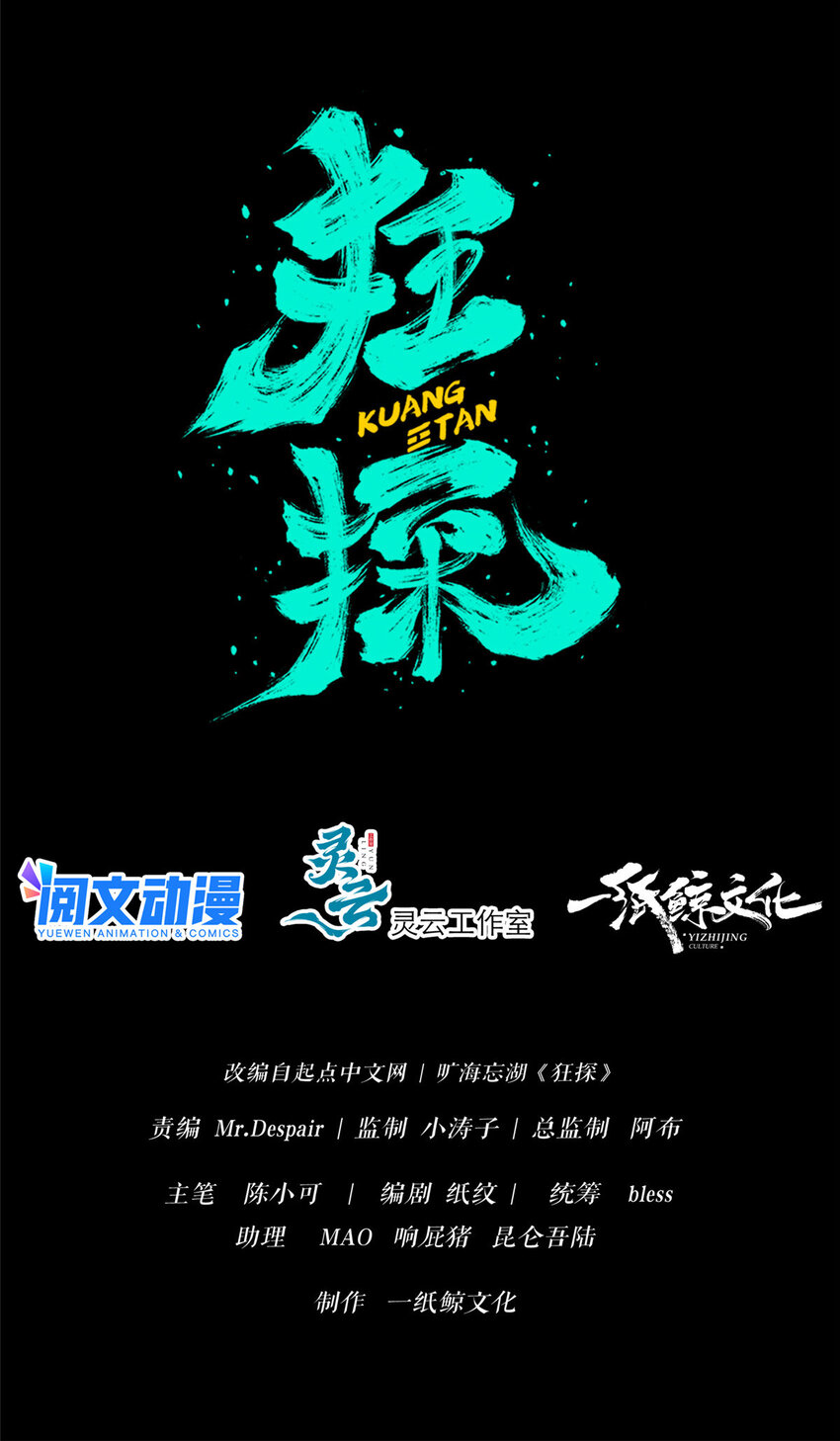 第 20 页