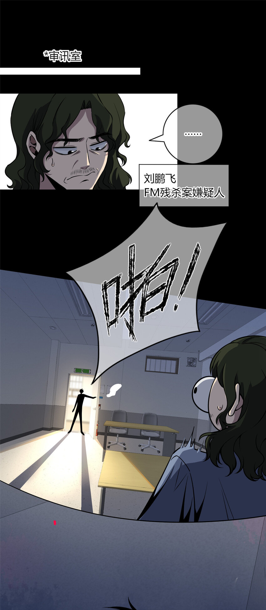 第 21 页