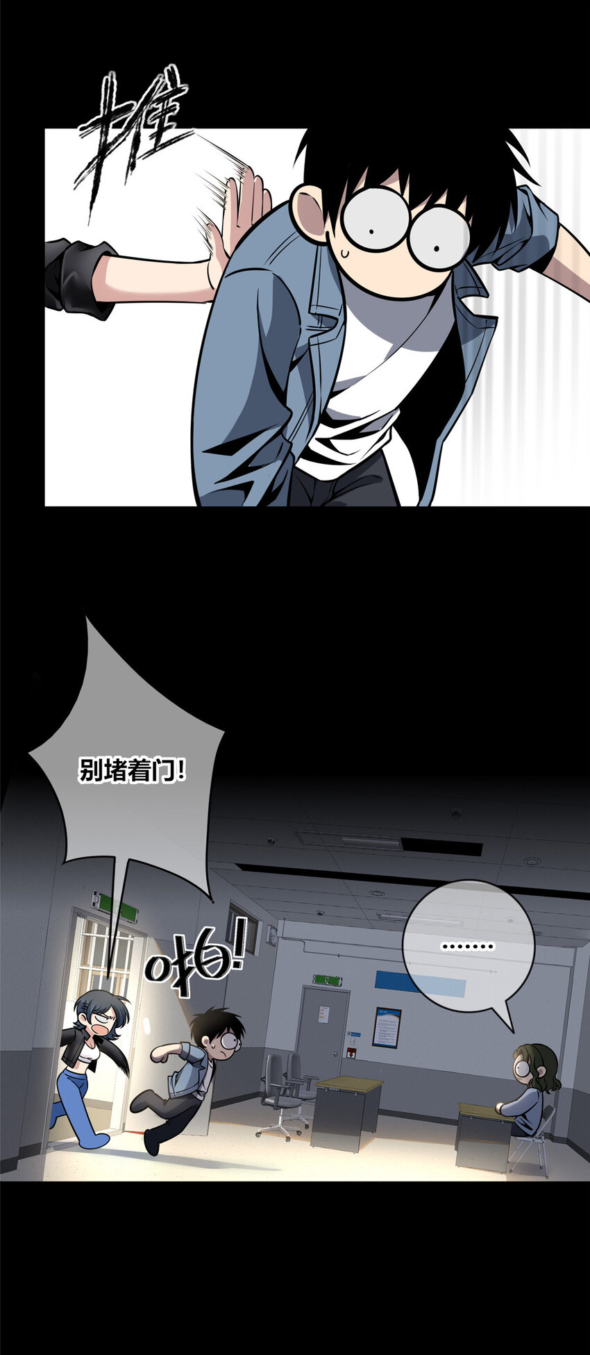 第 23 页