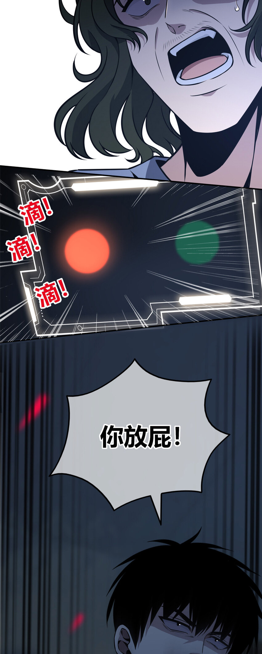第 33 页