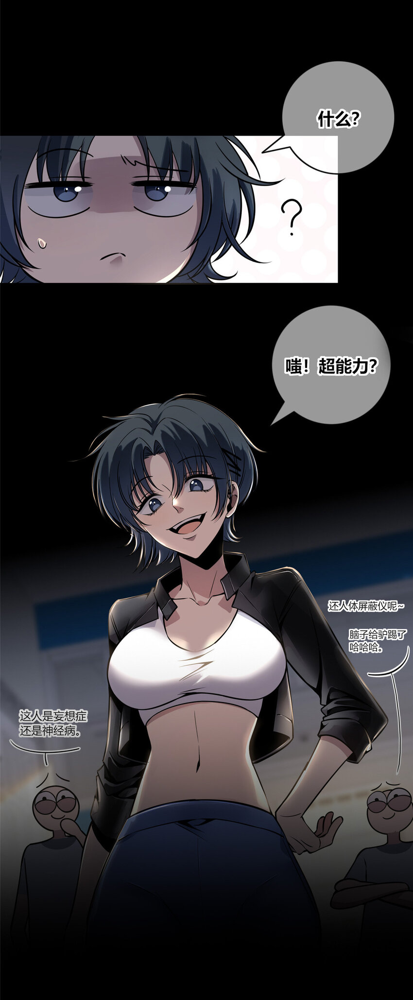 第 5 页