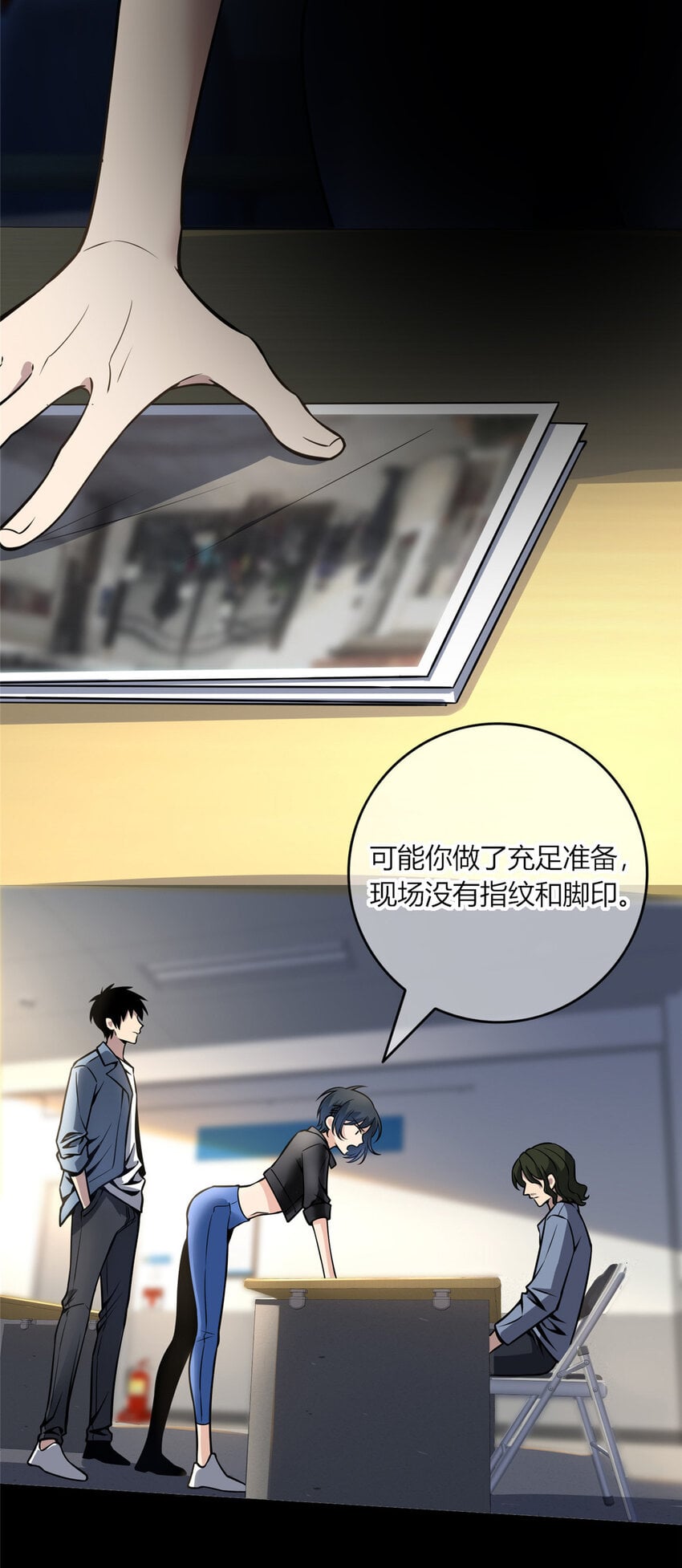 第 19 页