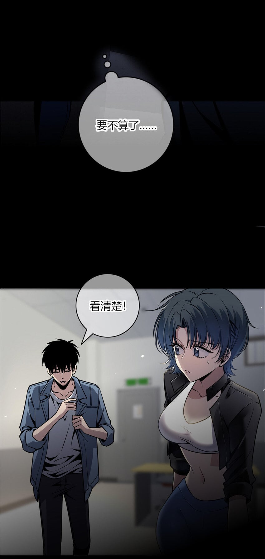 第 24 页