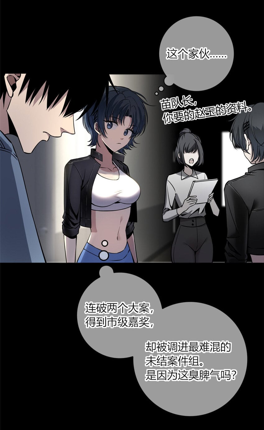 第 30 页