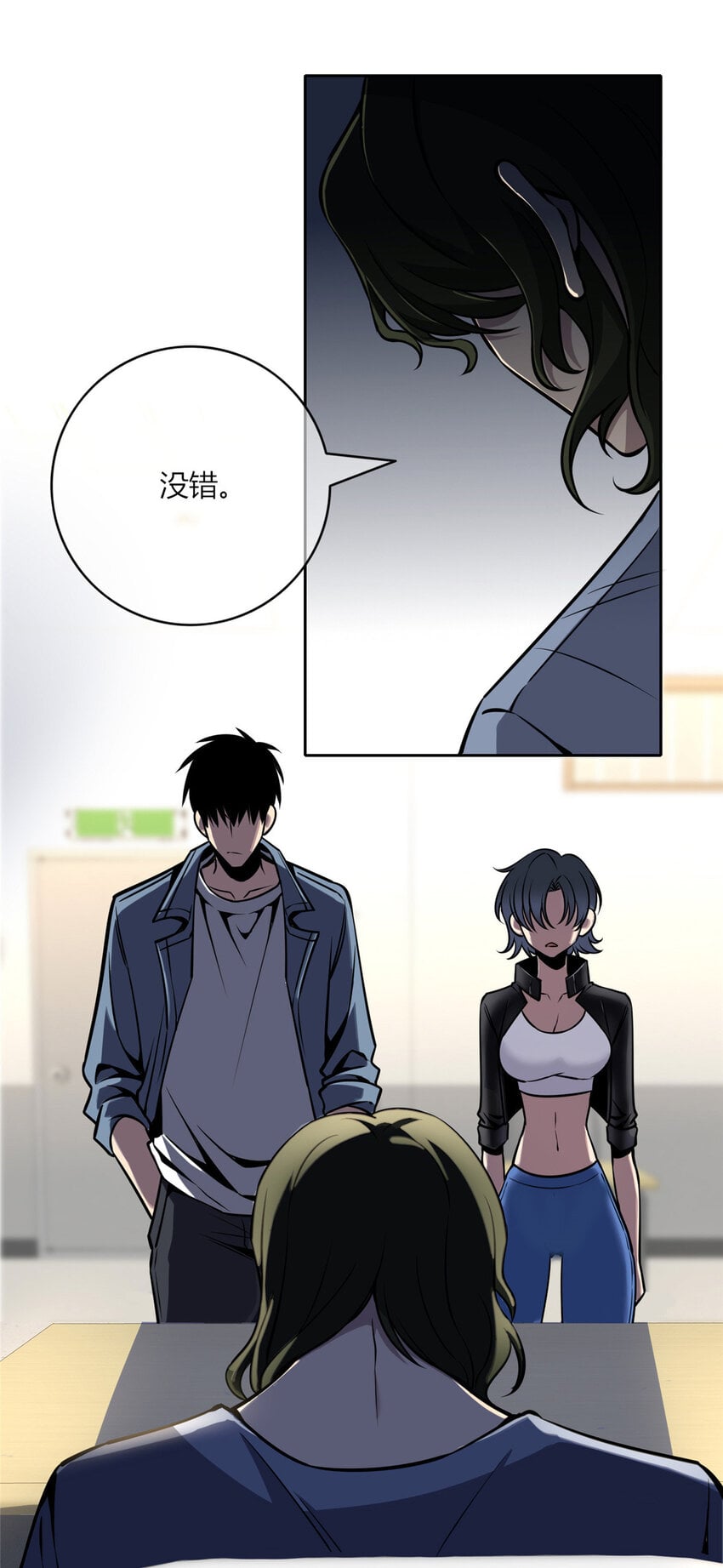 第 33 页