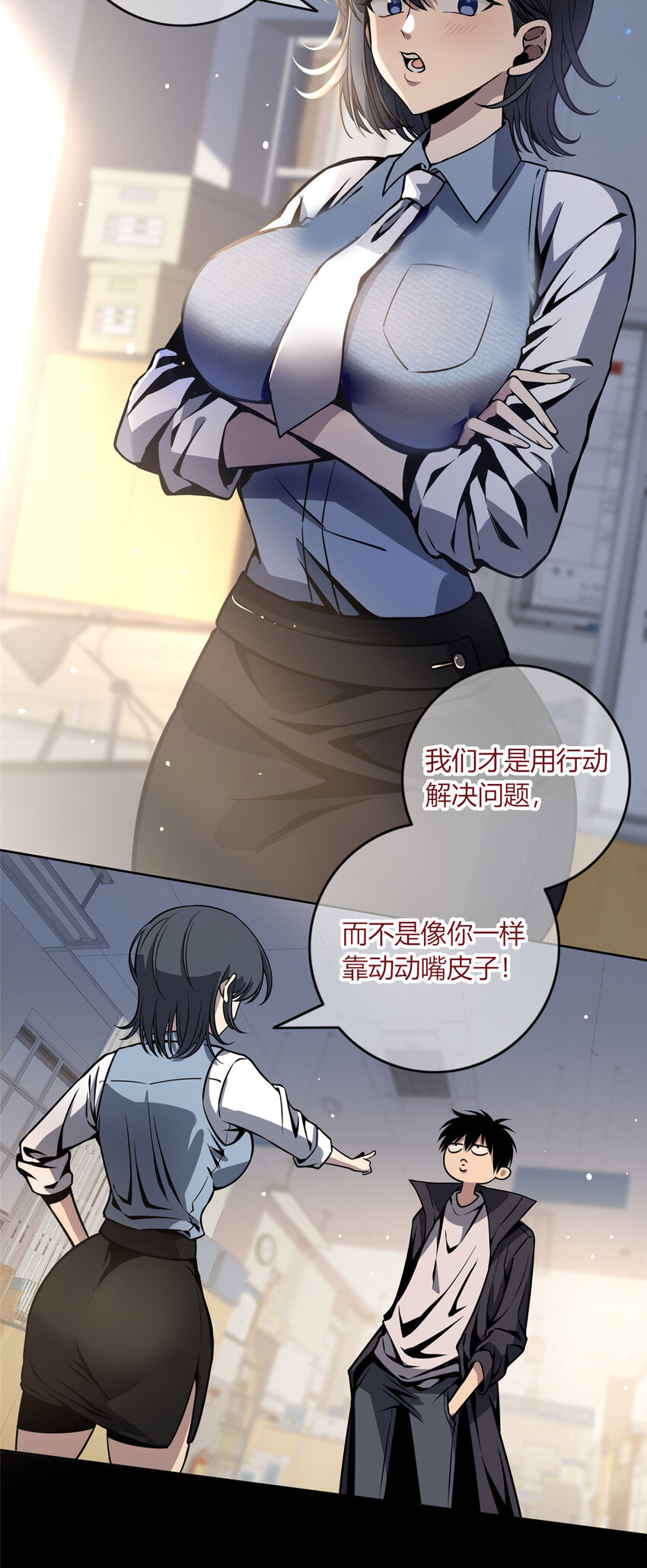 第 20 页