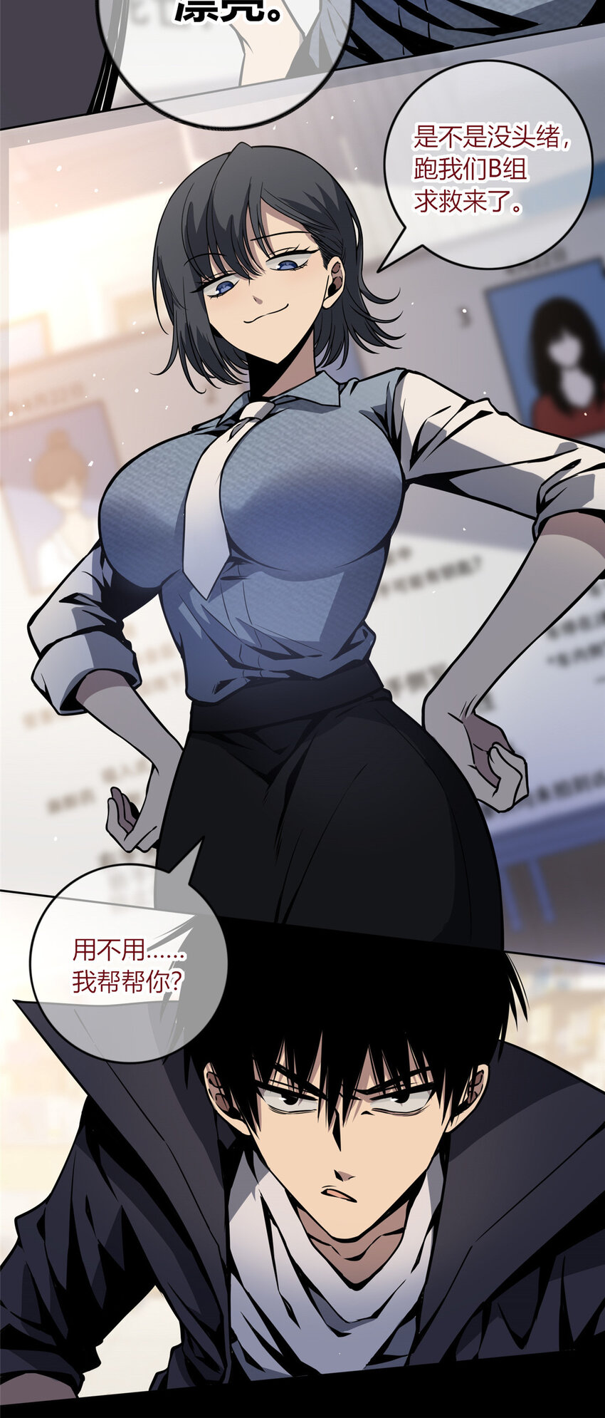 第 25 页