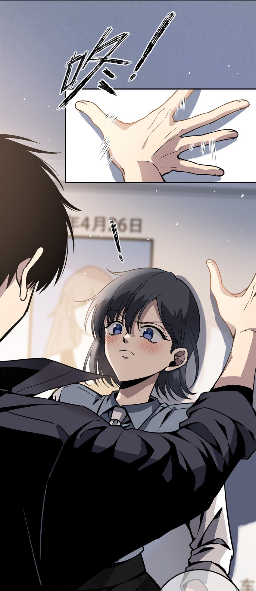 第 27 页