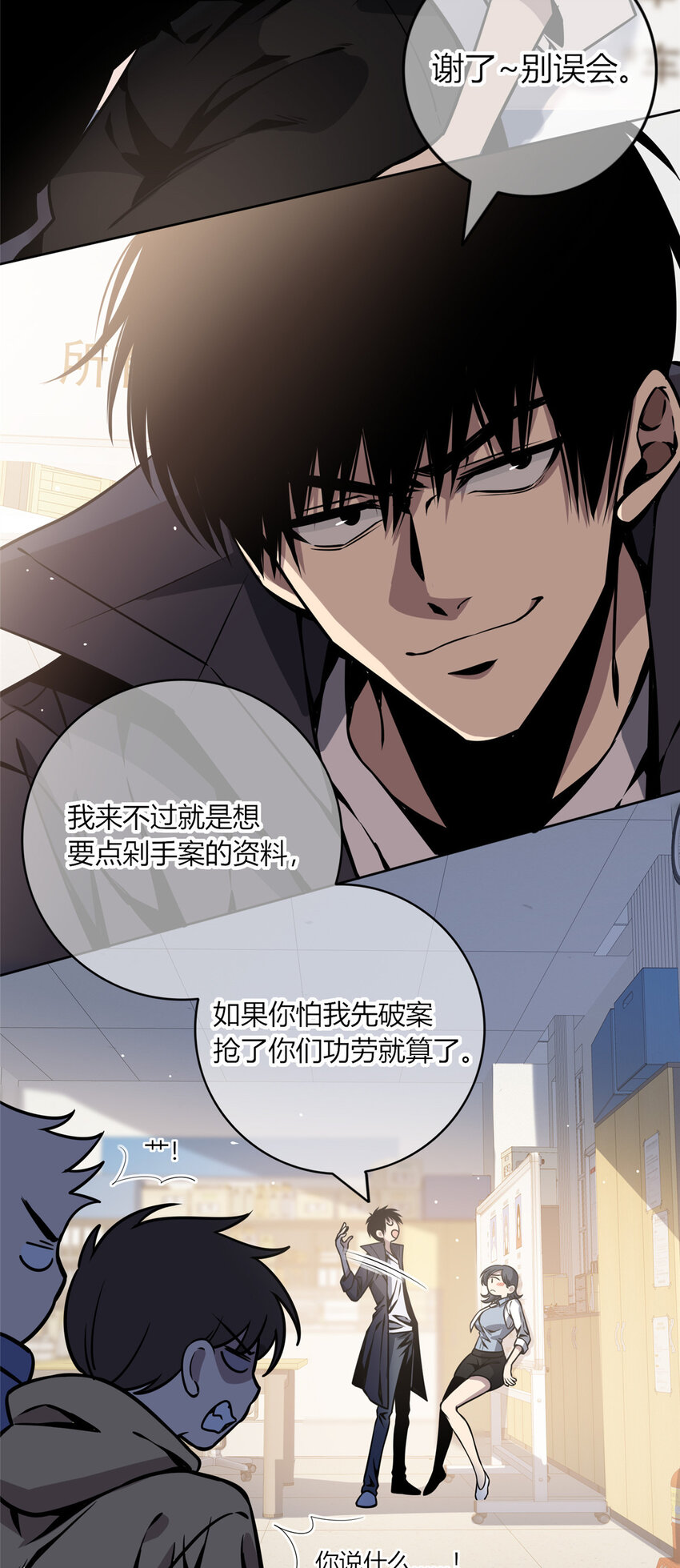 第 28 页