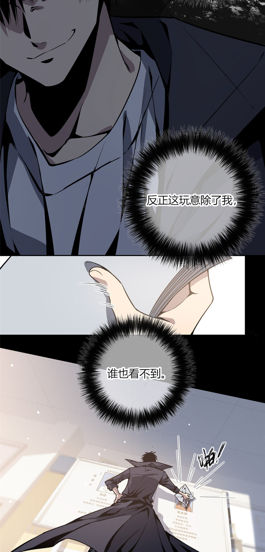 第 31 页