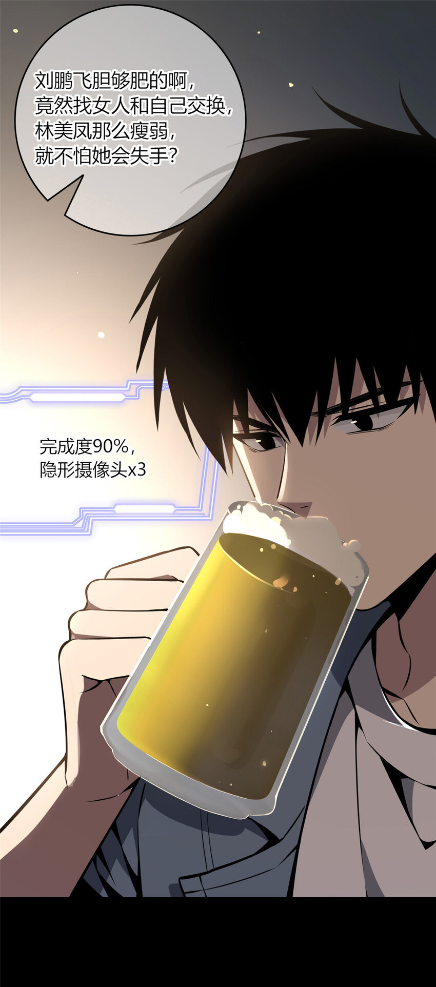 第 35 页