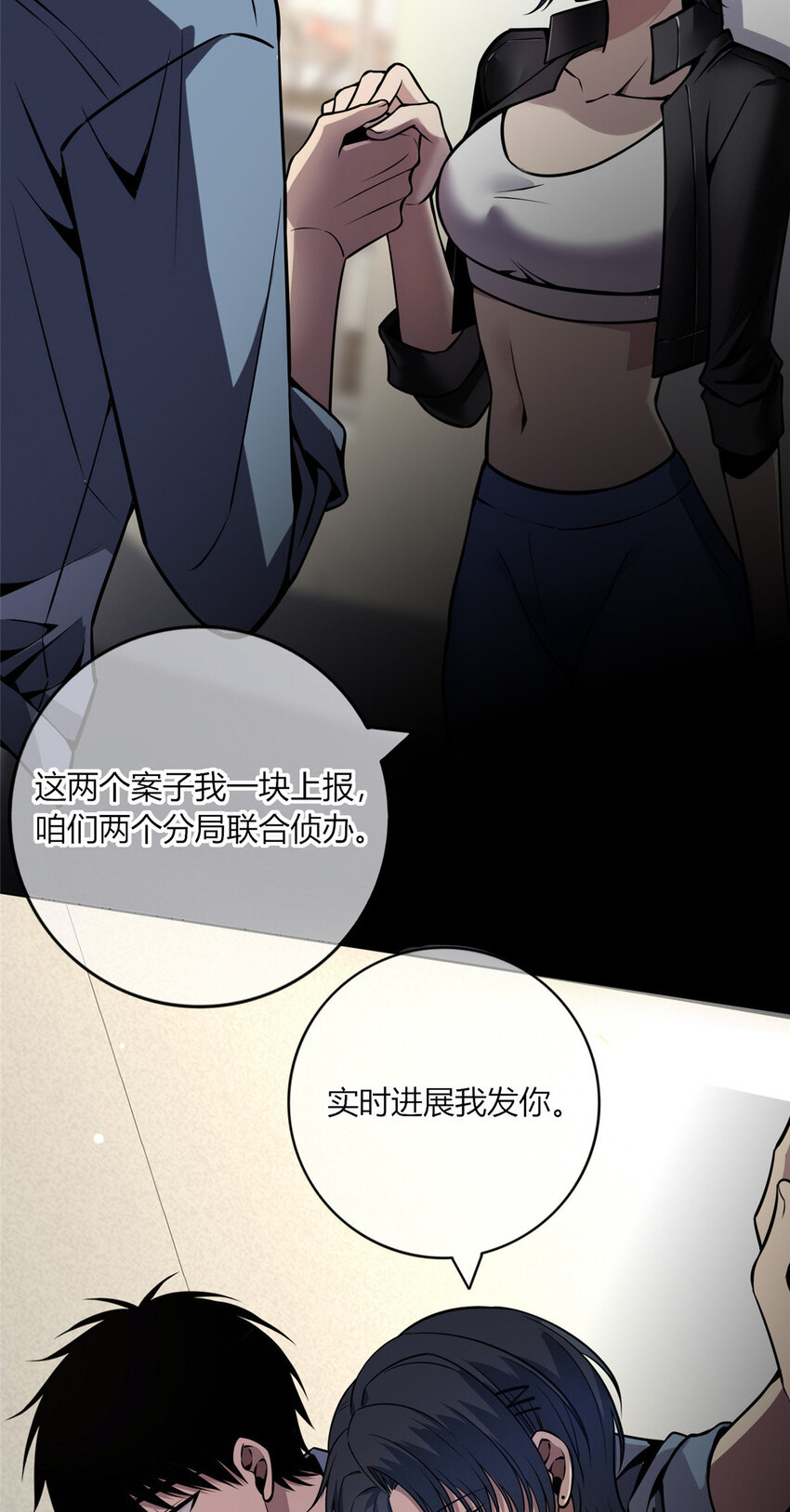 第 37 页