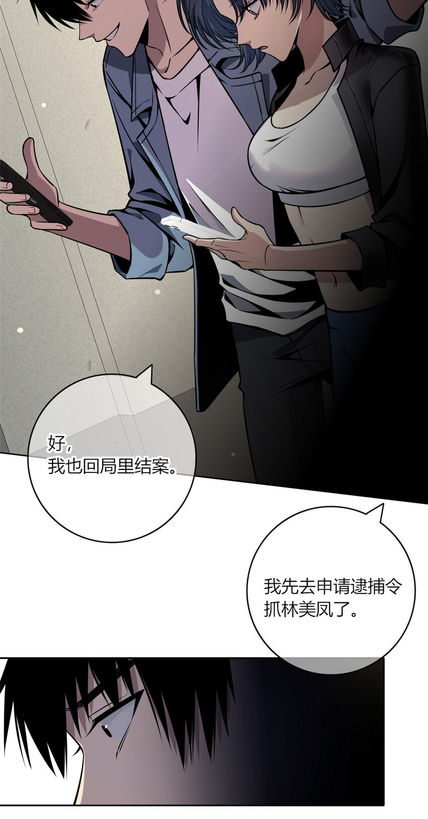 第 38 页