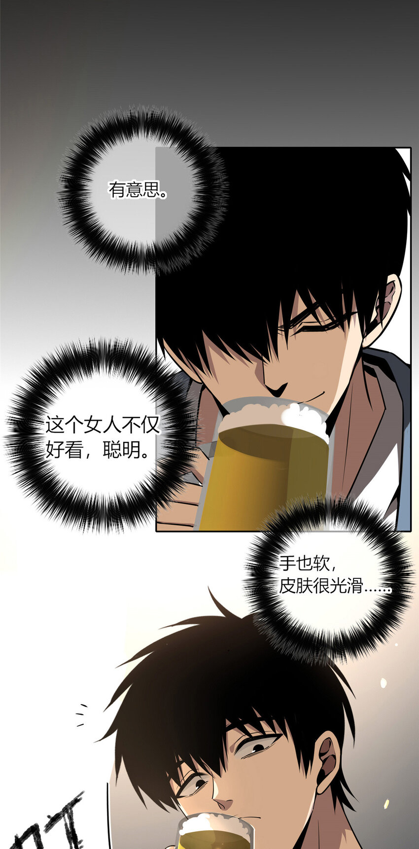 第 42 页
