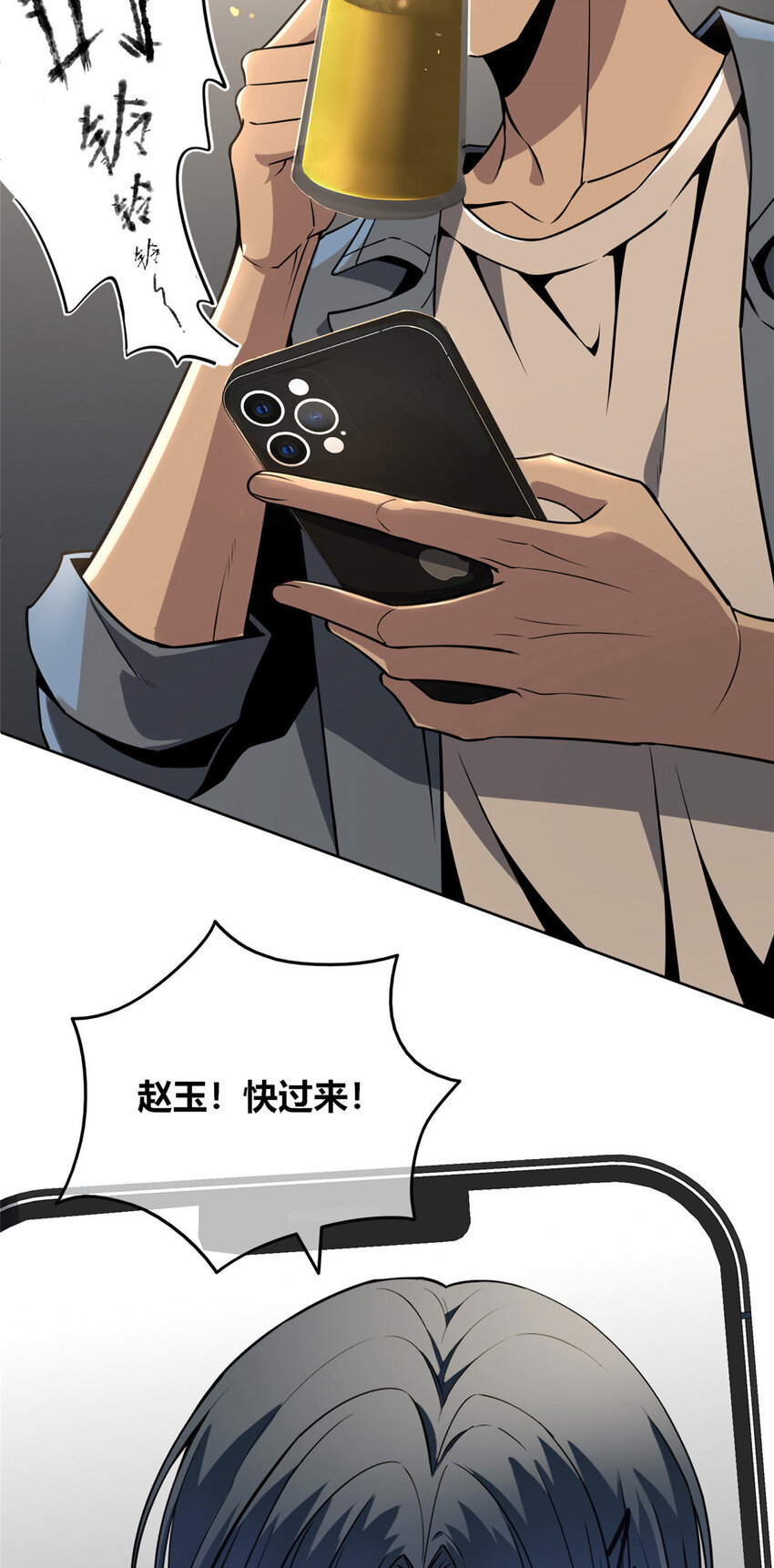 第 43 页