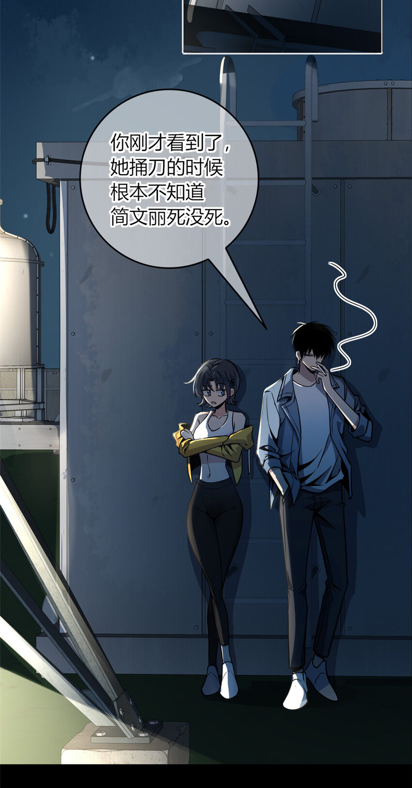 第 29 页