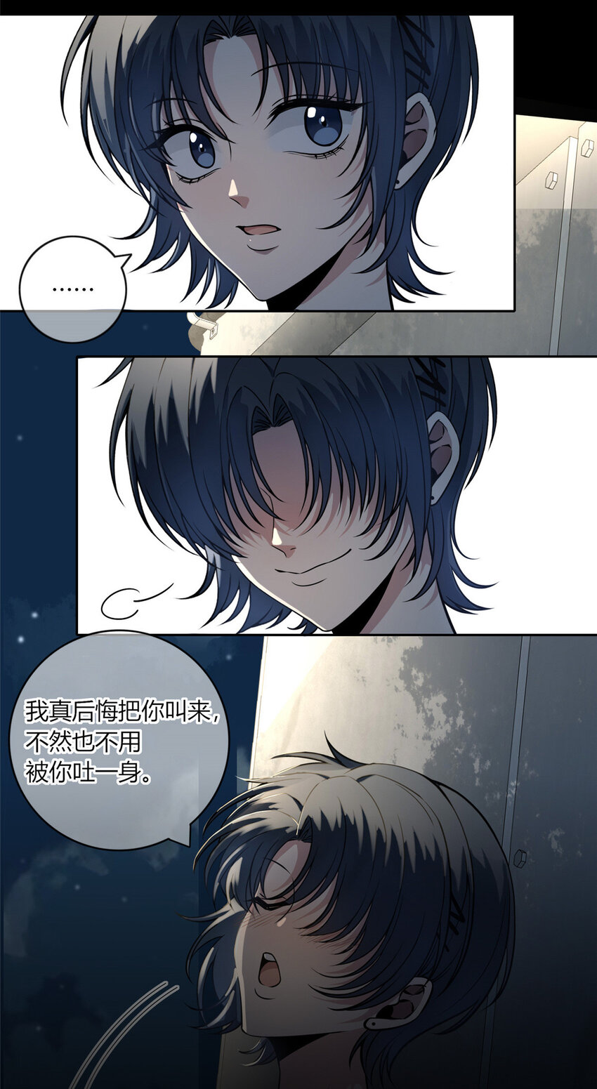 第 37 页
