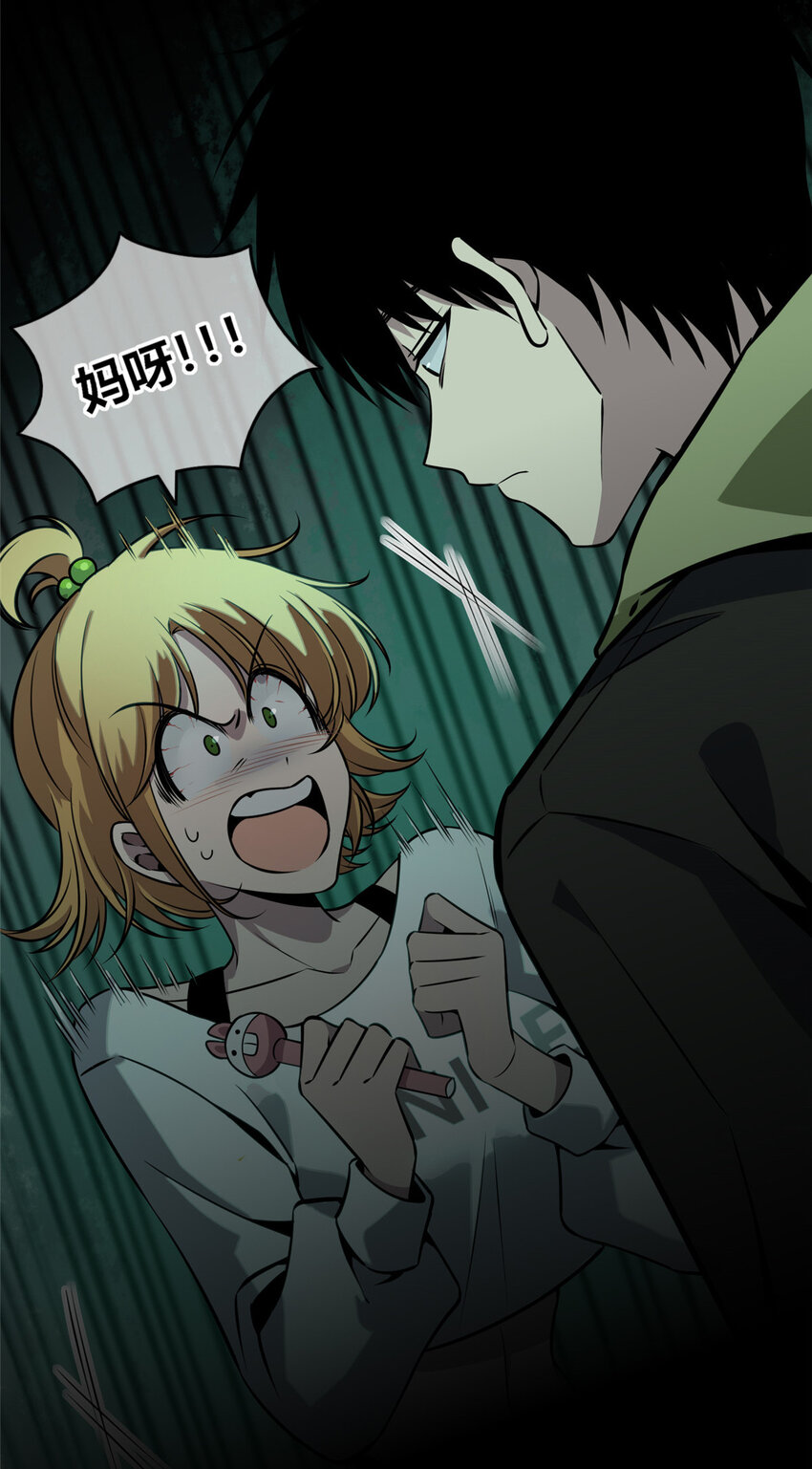 第 16 页