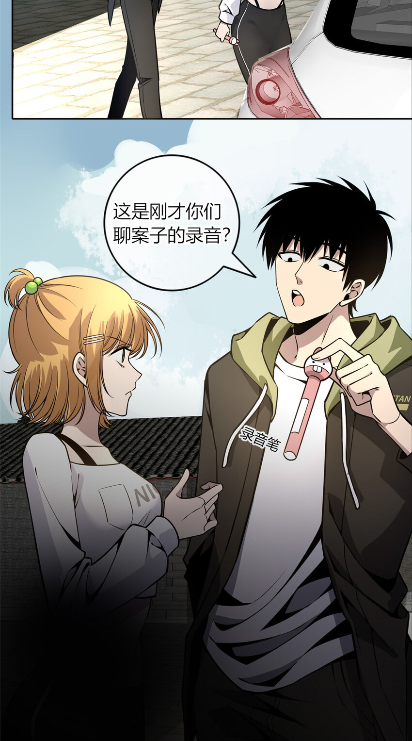 第 20 页