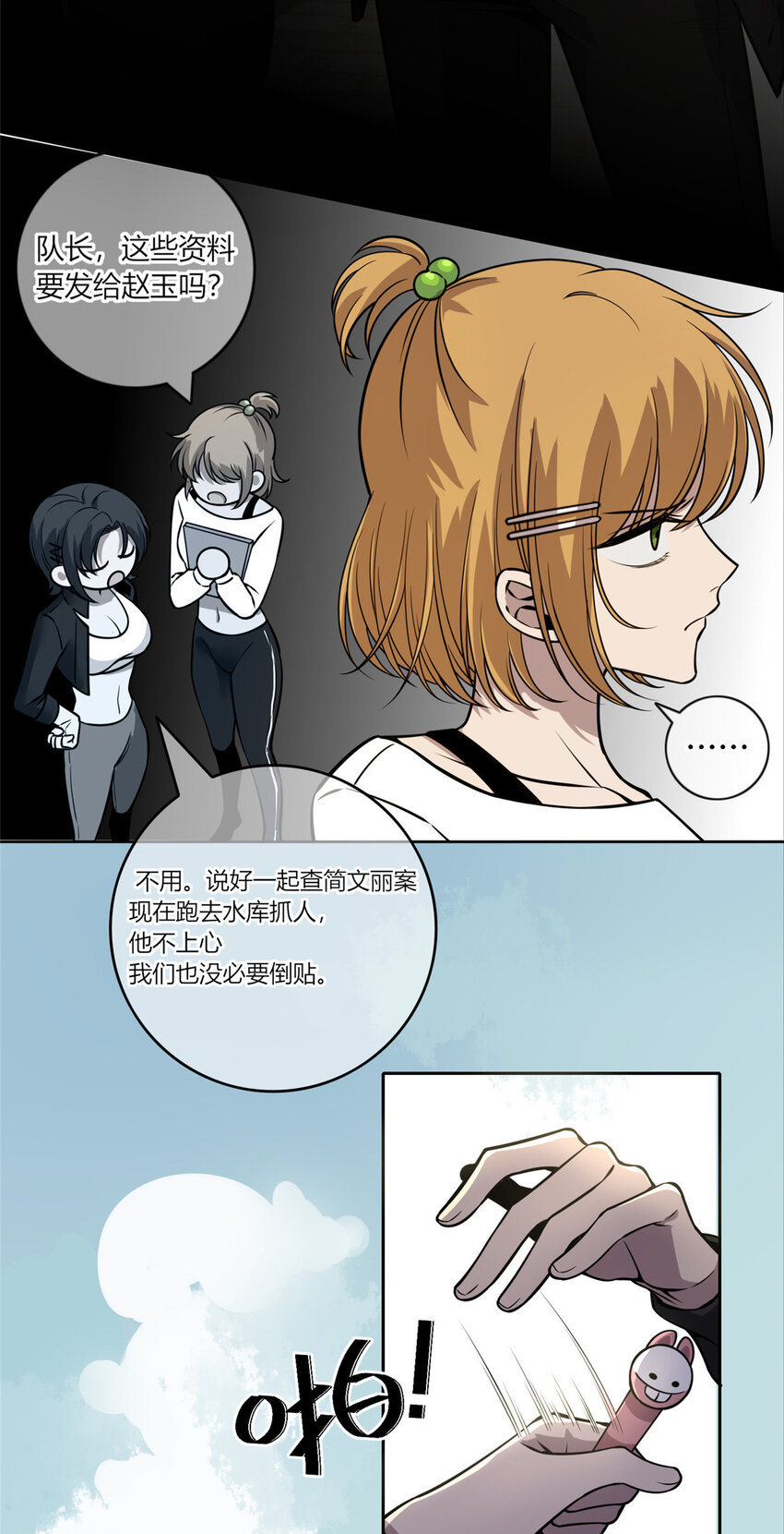 第 21 页