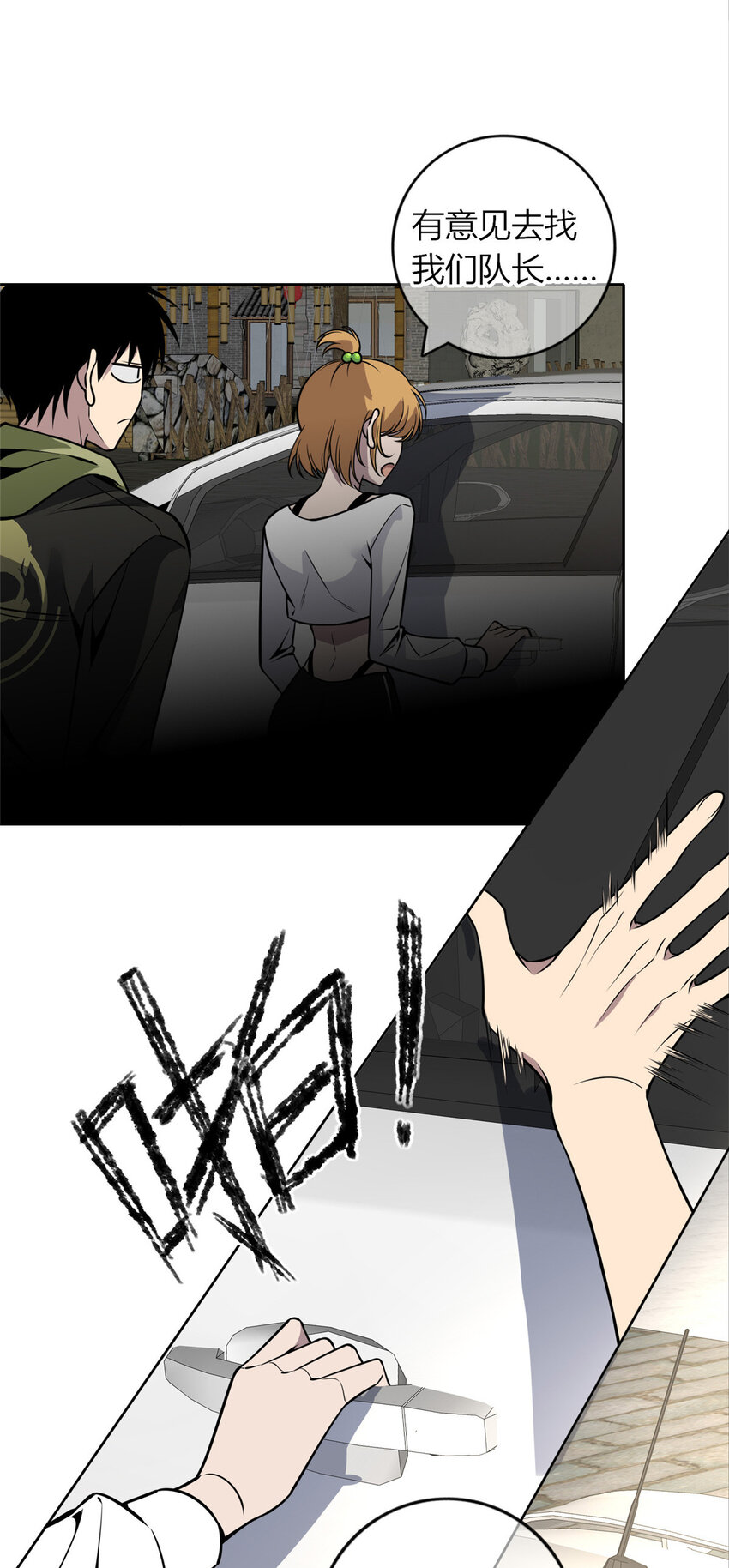 第 24 页