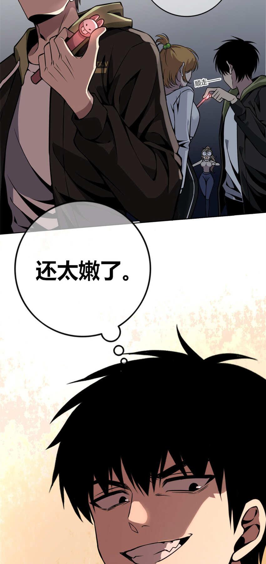 第 28 页
