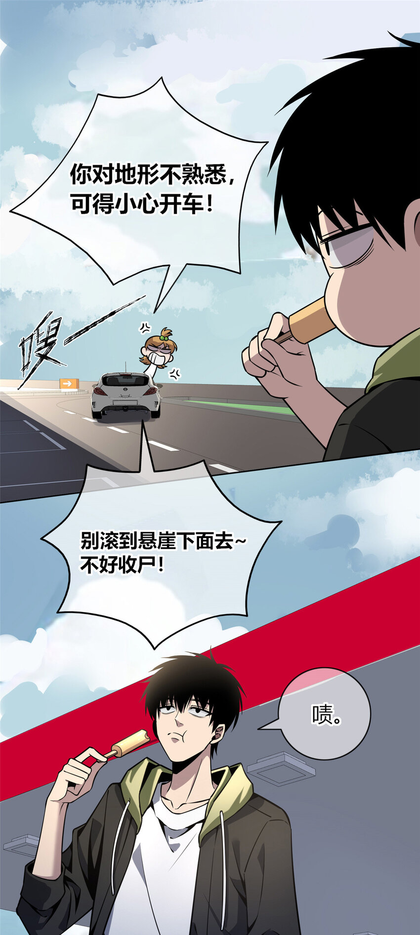 第 10 页