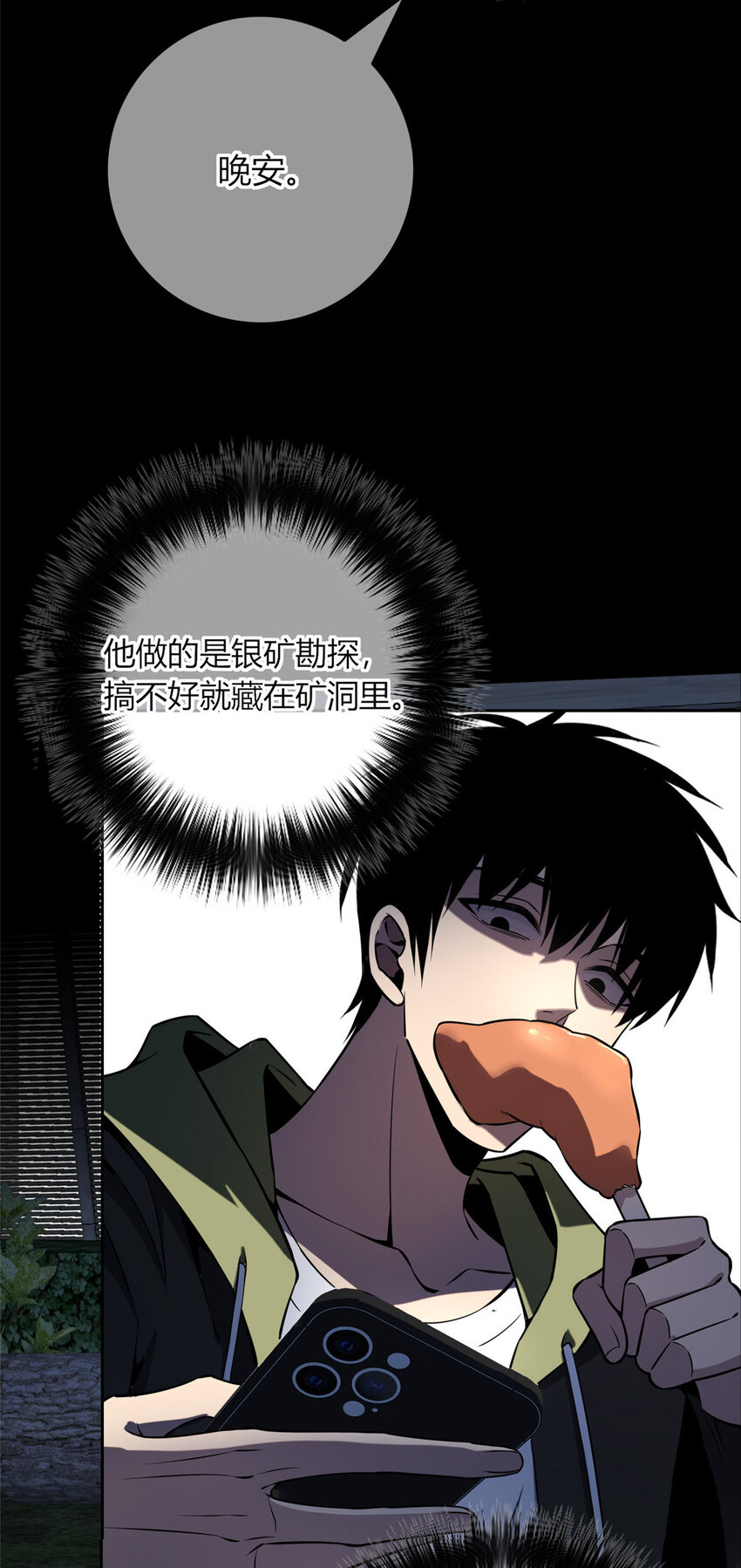 第 23 页