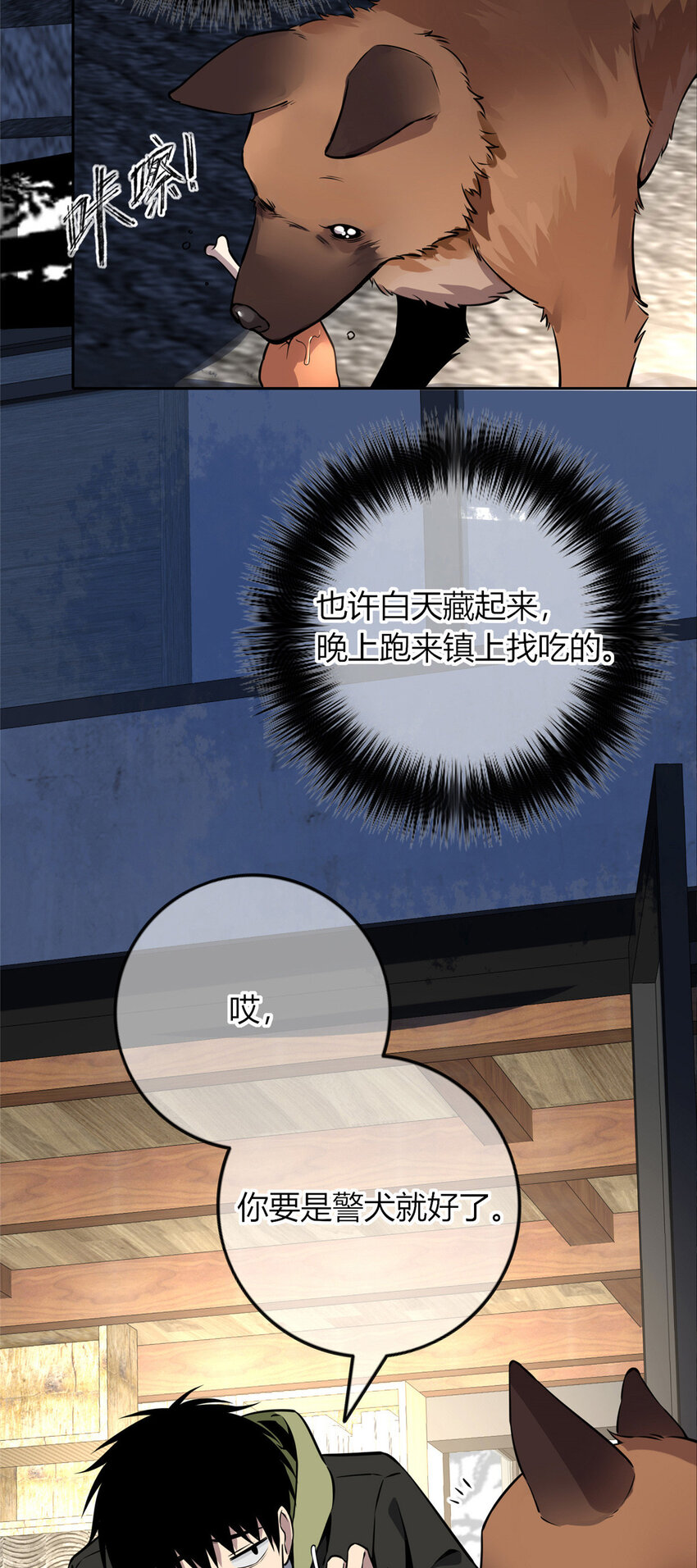 第 28 页