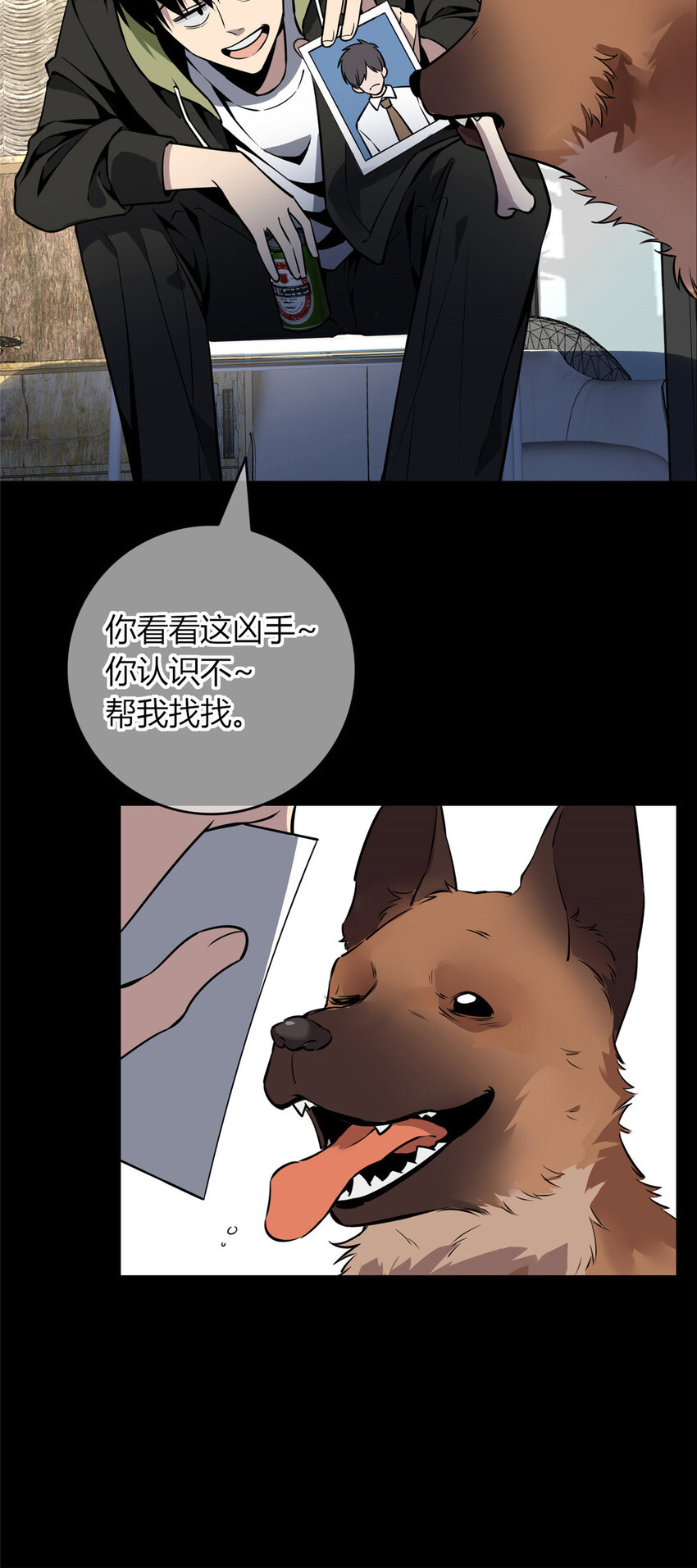 第 29 页