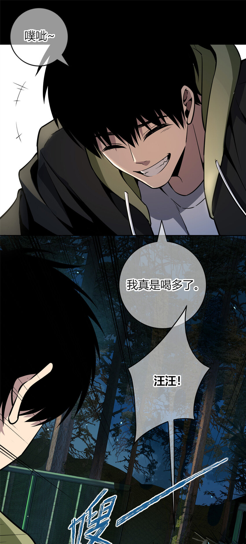 第 30 页