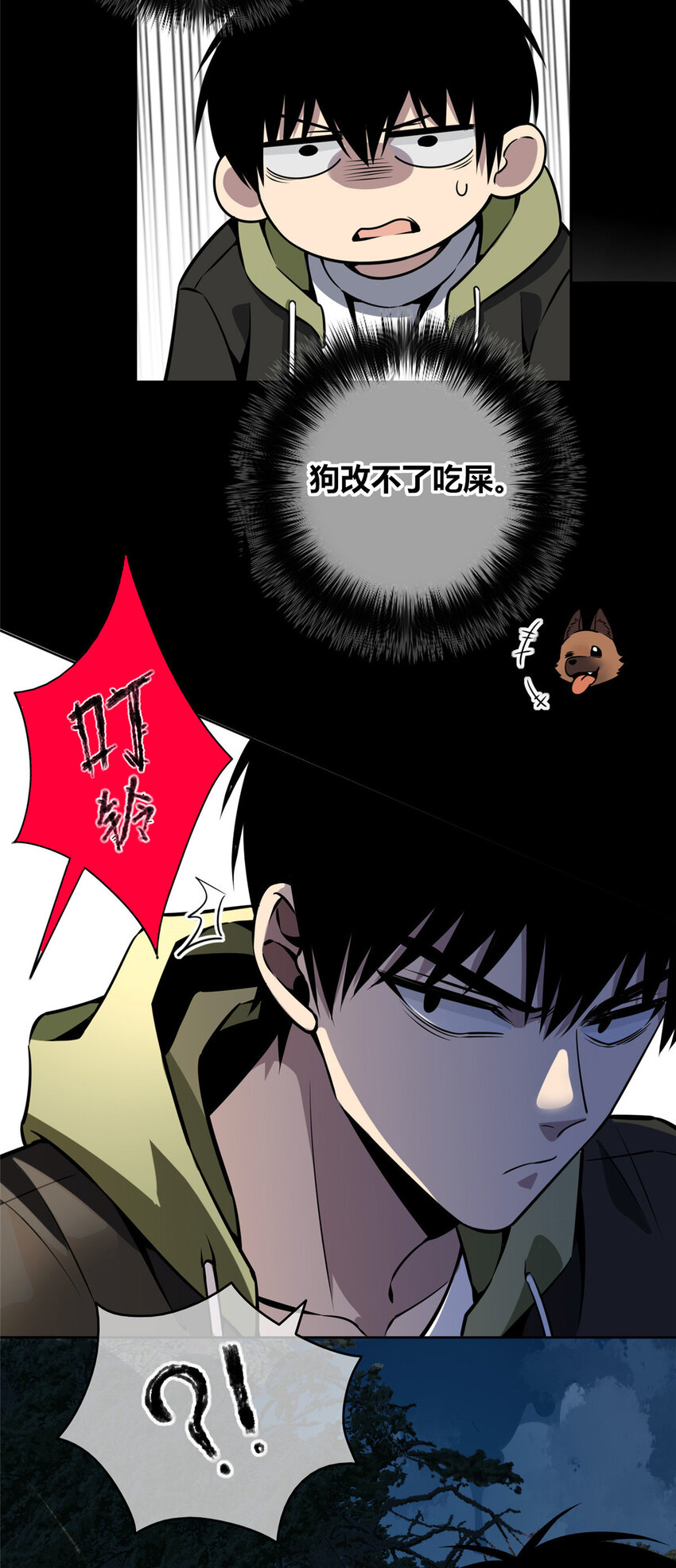 第 34 页