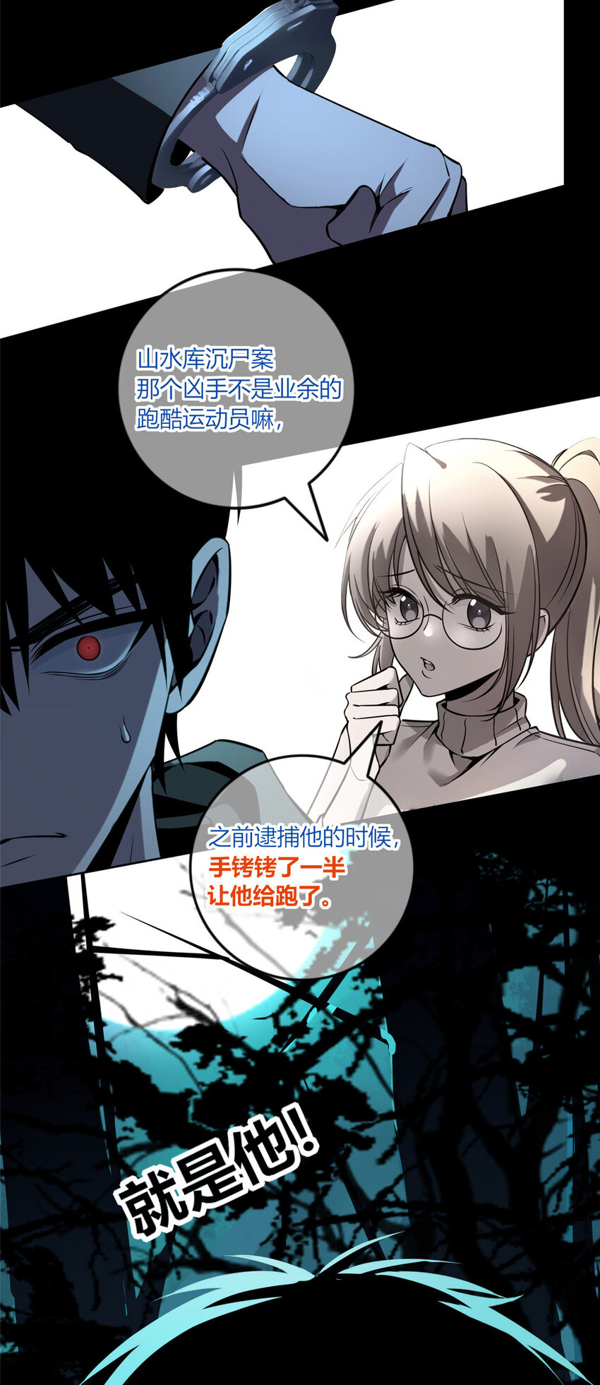 第 36 页