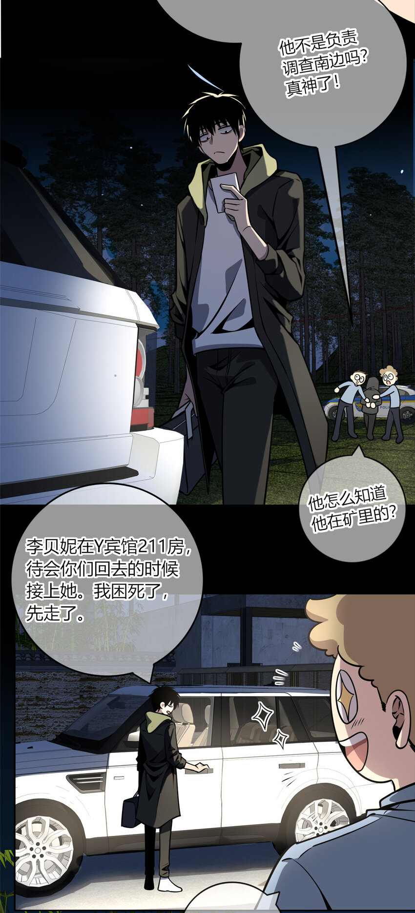 第 25 页