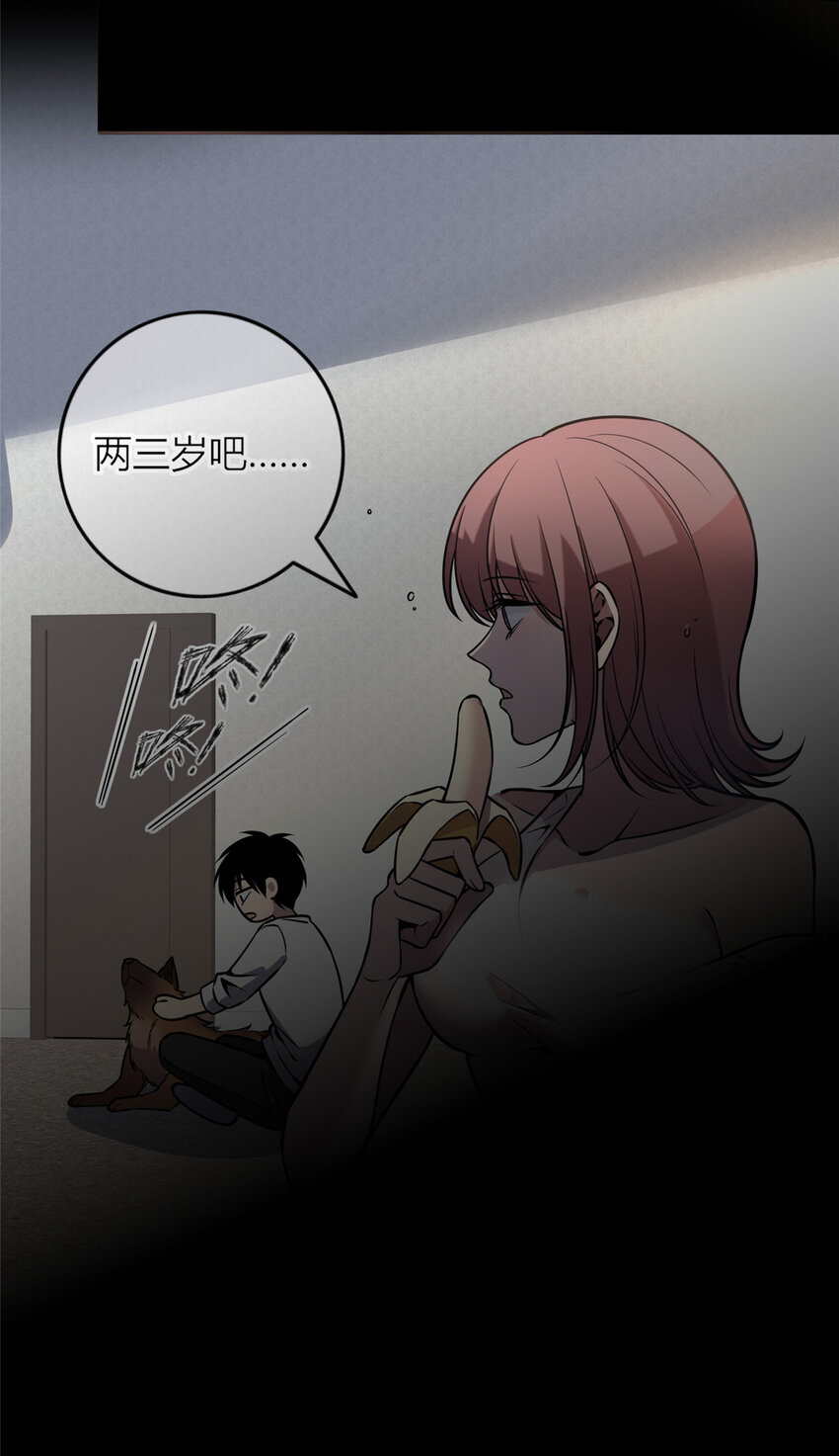 第 18 页
