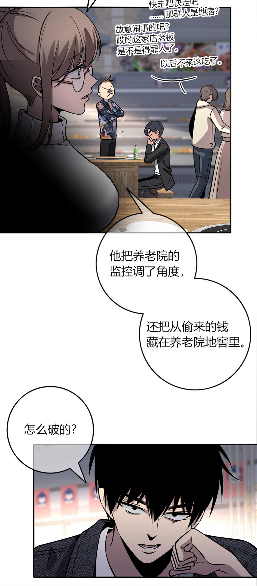 第 28 页