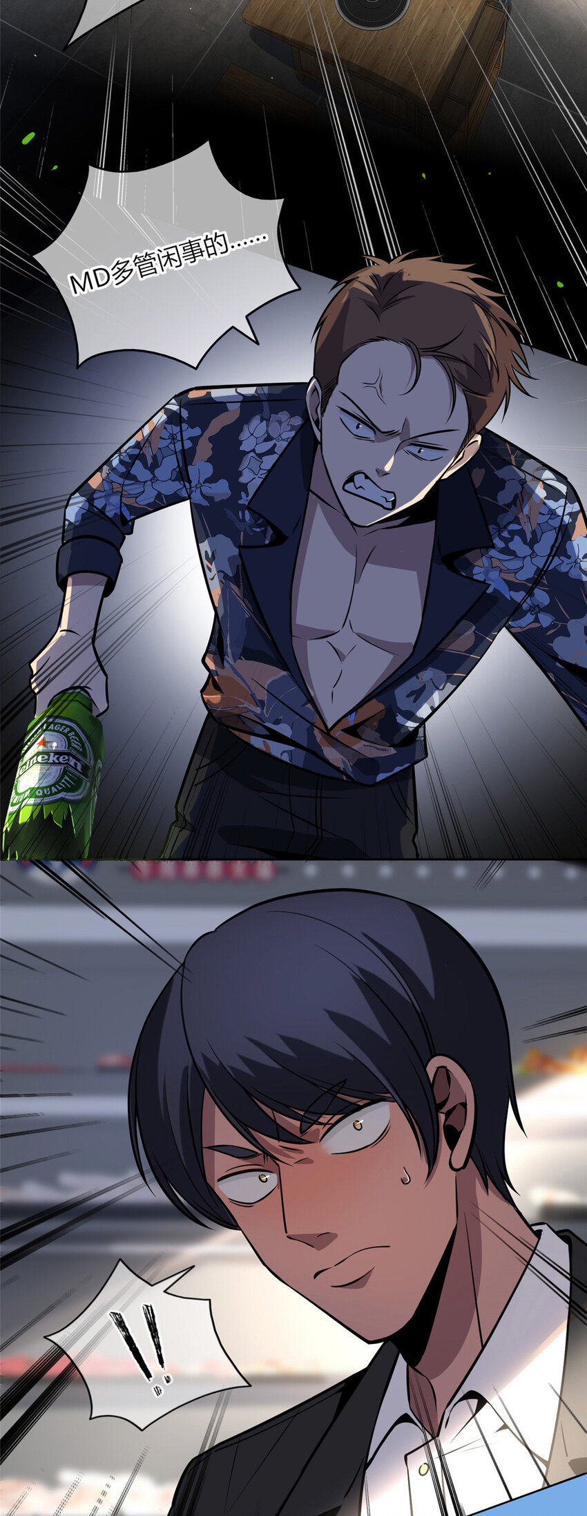 第 33 页