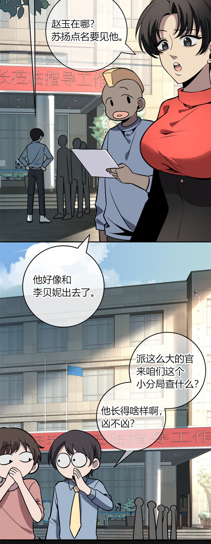 第 35 页
