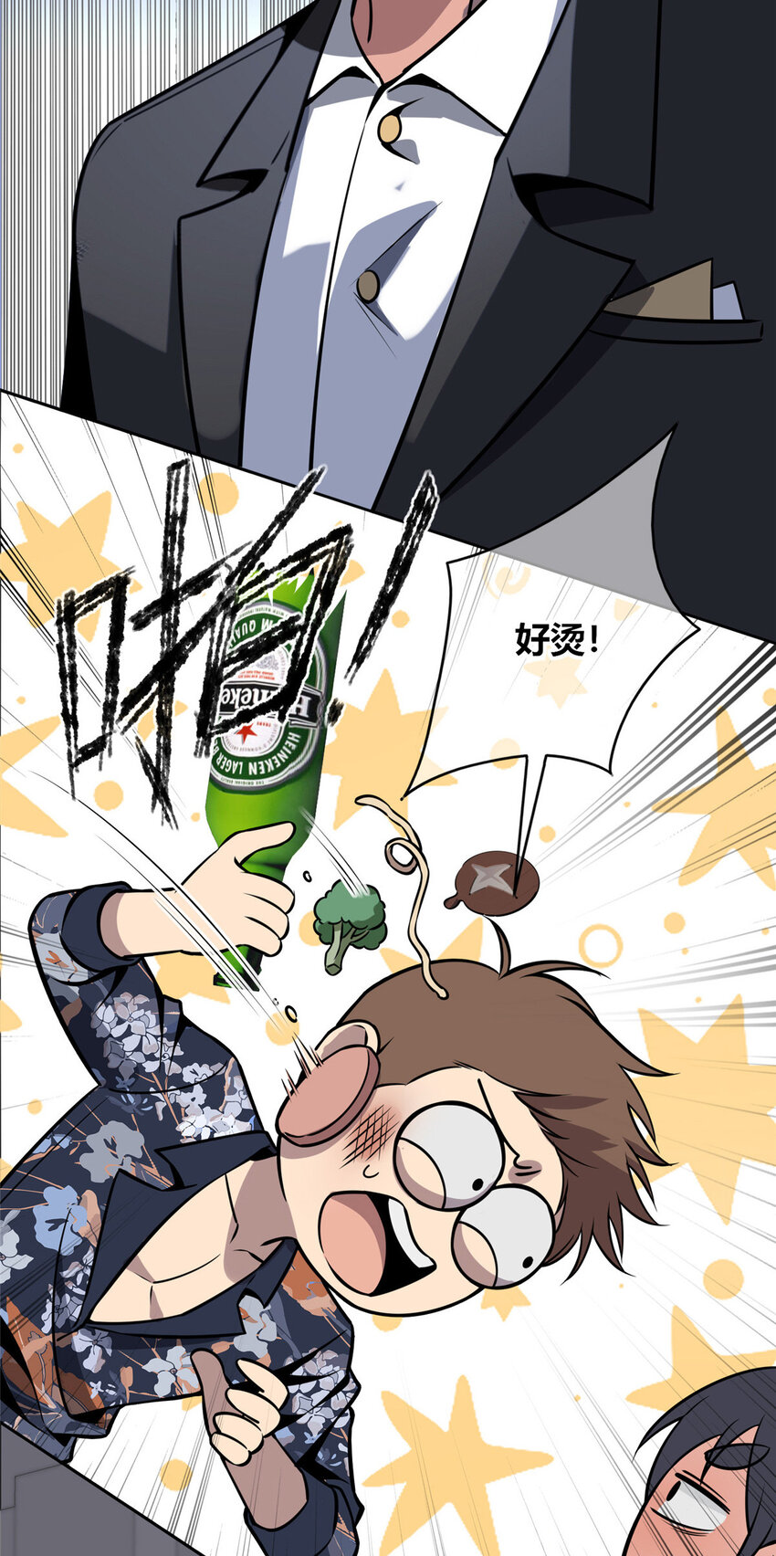 第 37 页
