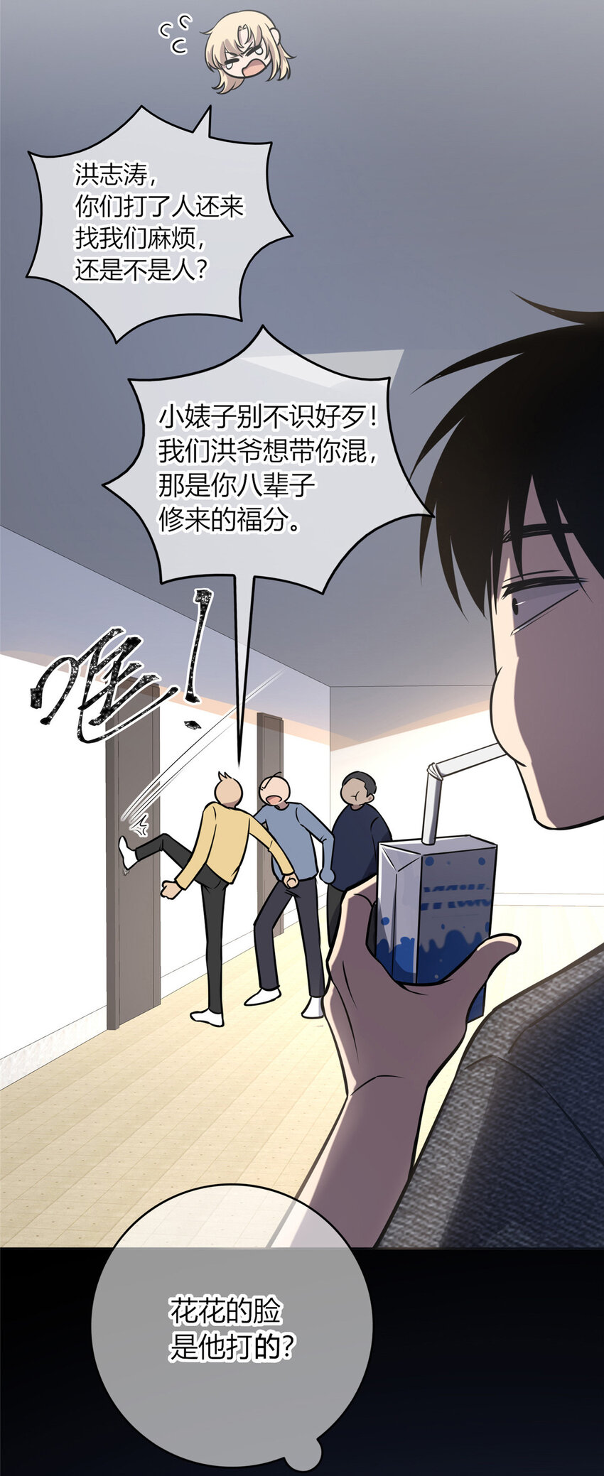 第 16 页
