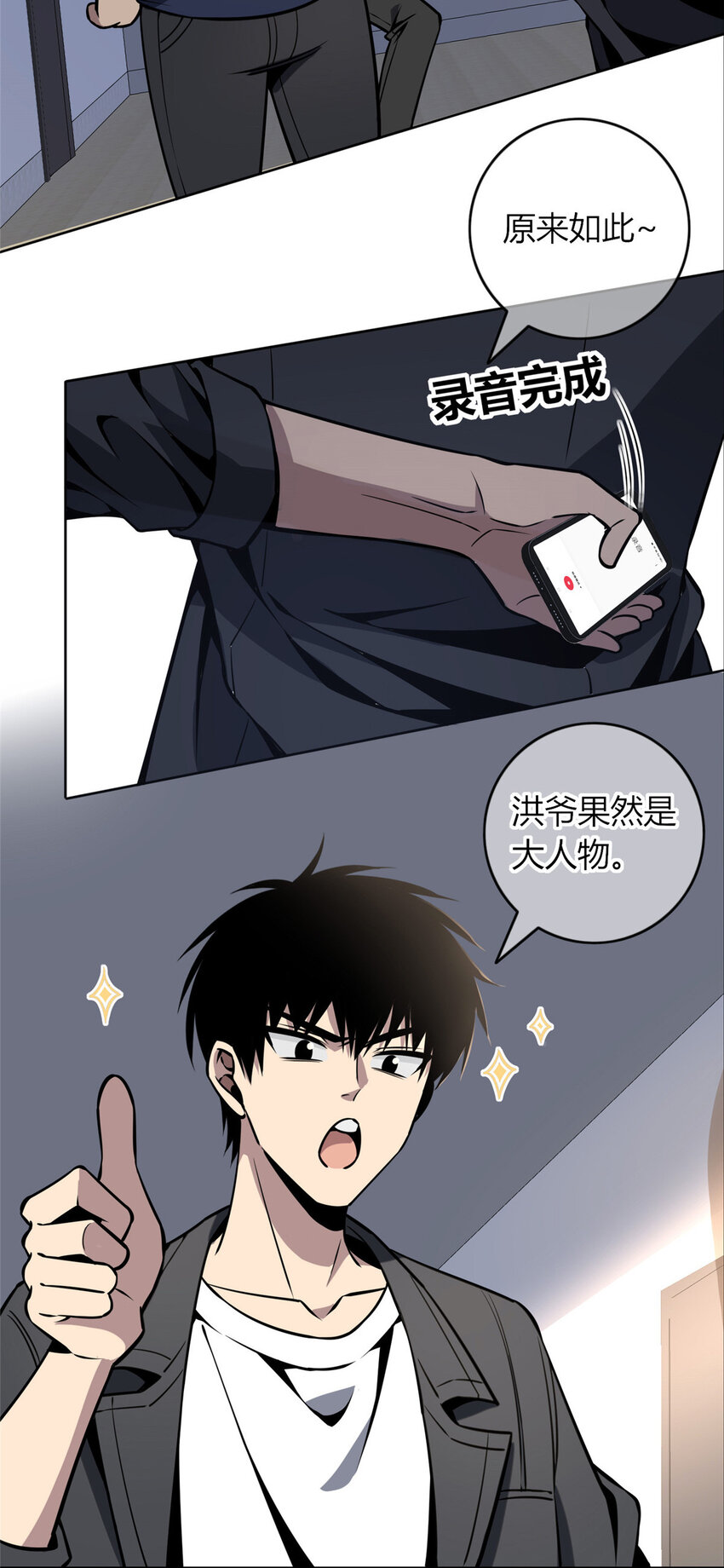 第 23 页