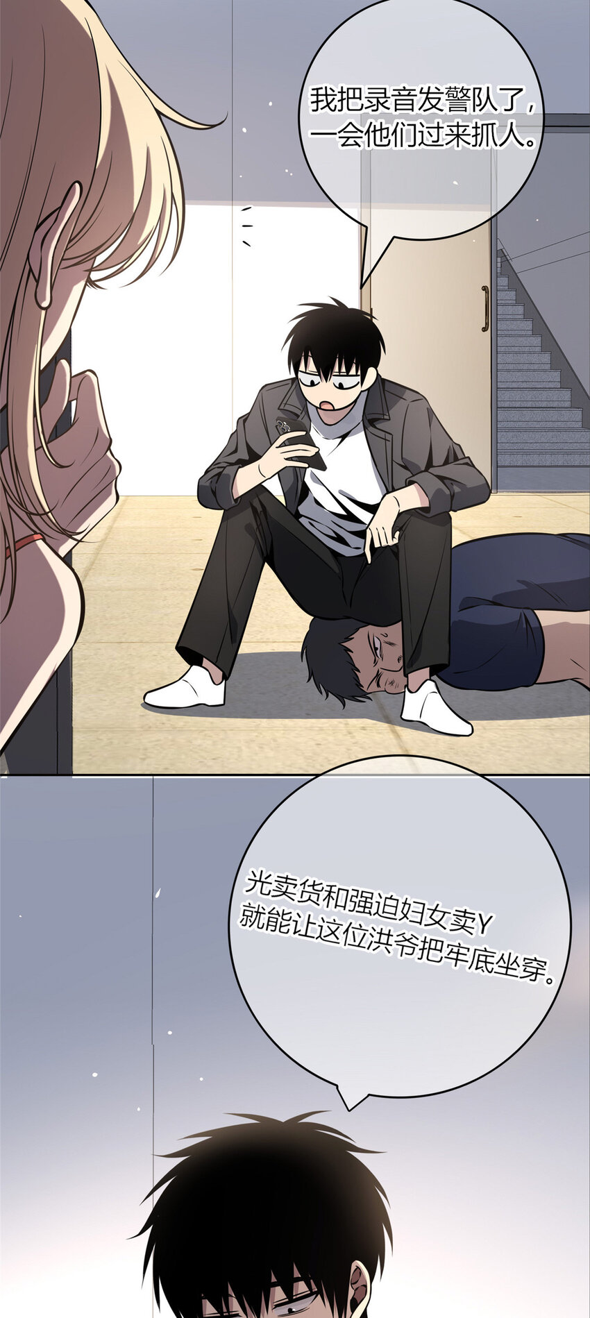 第 29 页