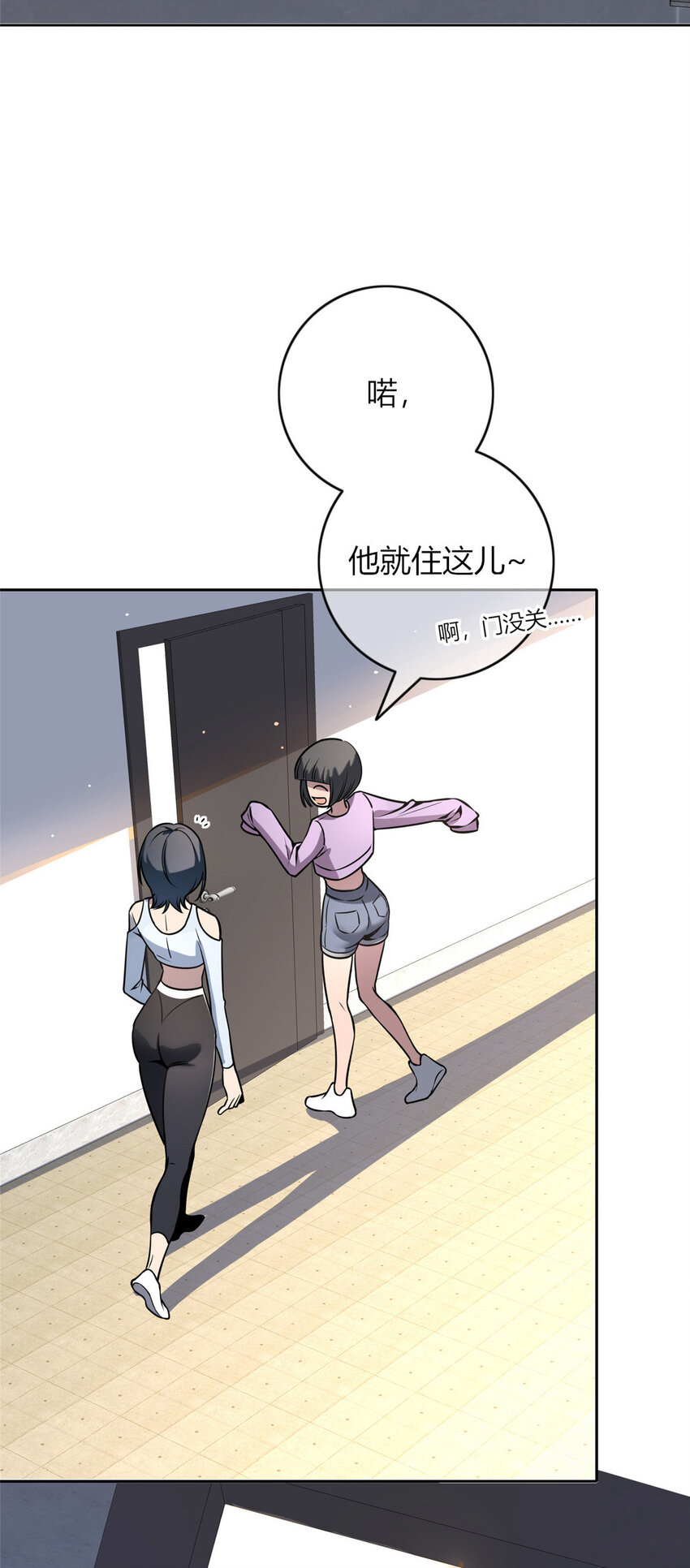 第 38 页