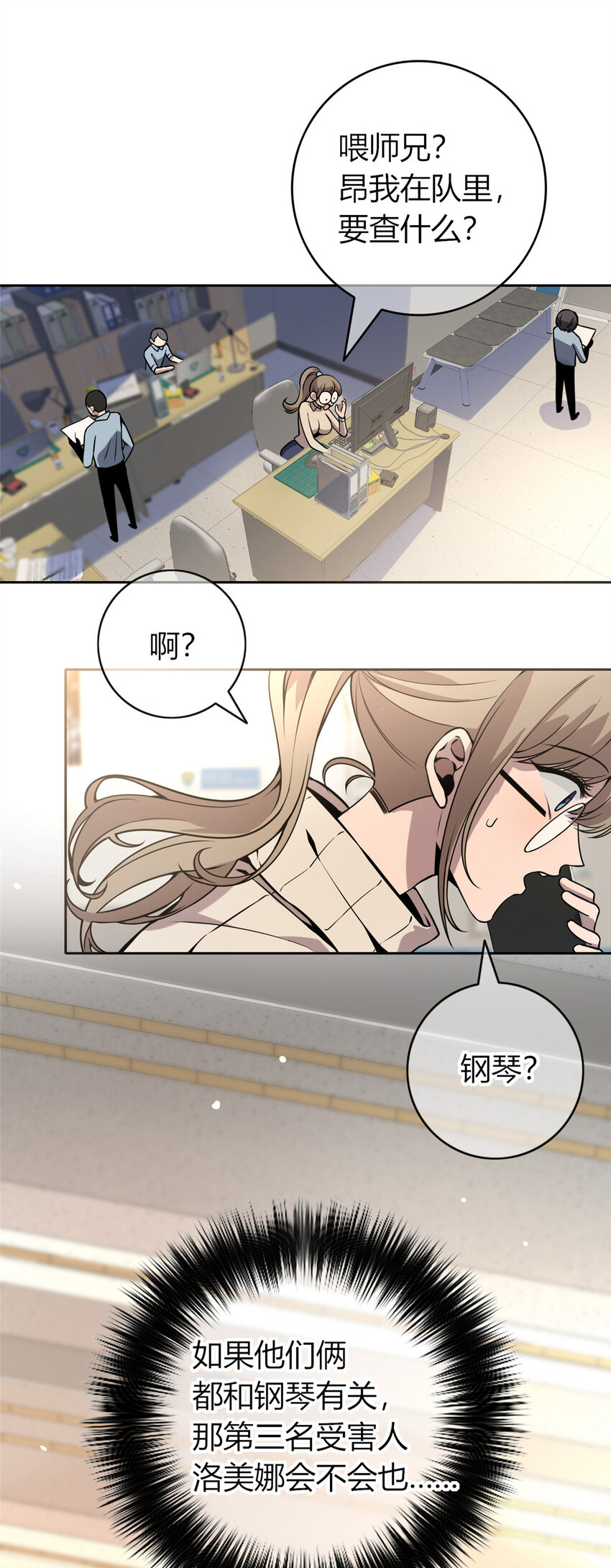 第 26 页